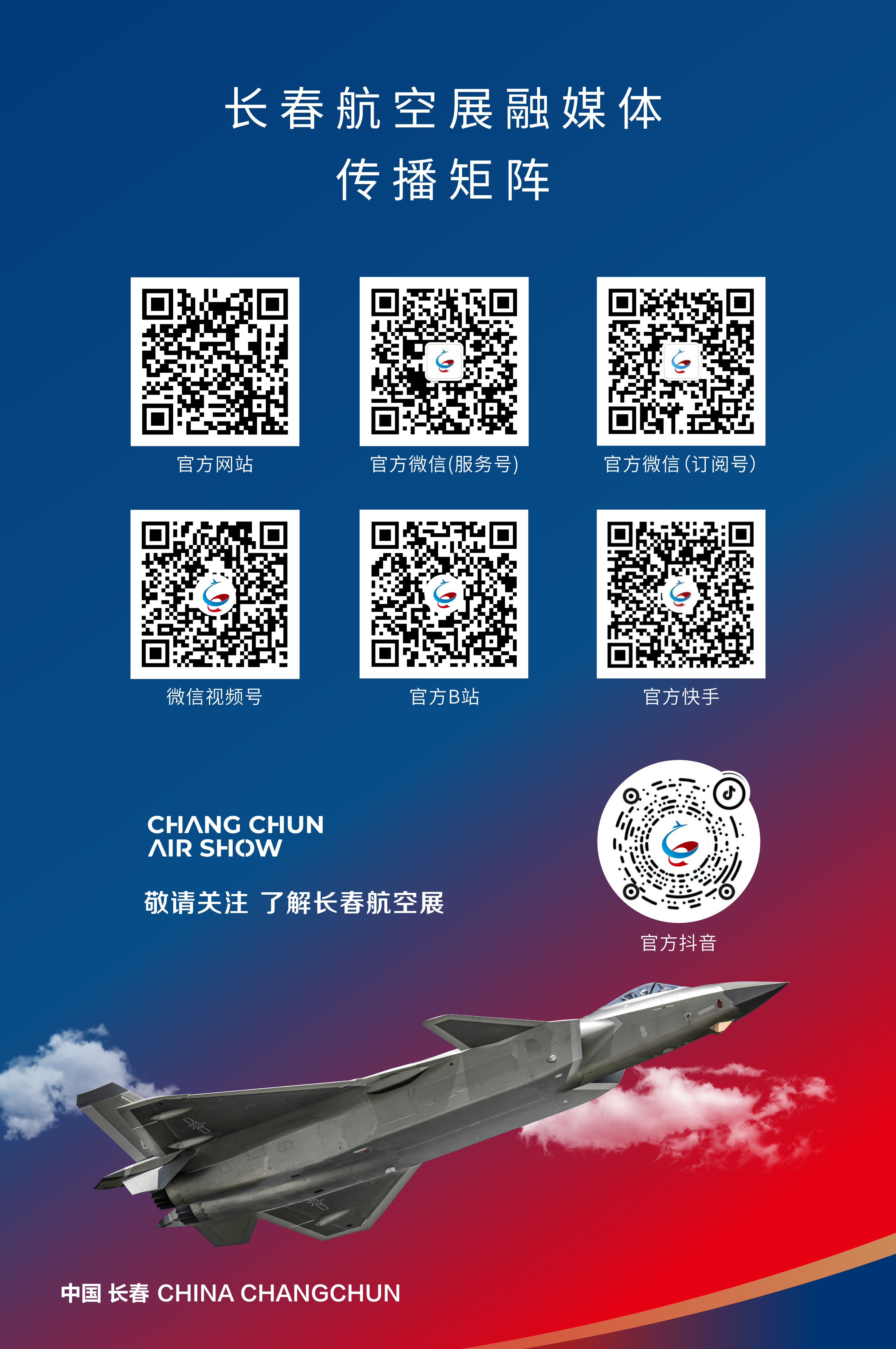 1754805838179828.jpg 微信图片_2025-08-10_101754_822.jpg